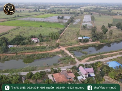 บริษัท ขายที่ดินราคาถูก
